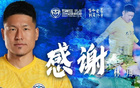 石家莊功夫門(mén)將林翔加盟上海嘉定匯龍