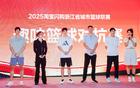 追光，浙BA來臨，賽事之外