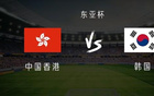 中港對戰(zhàn)韓國：安永佳等先發(fā)，李昊宰出戰(zhàn)