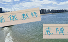 劉誠宇、陳晉一傷病，申花主帥底牌受限！