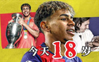 成年18歲，亞馬爾奪歐洲杯、西甲冠軍，身價2億。