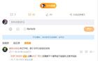 媒體人：吉林交易姜星開放態(tài)度，張鎮(zhèn)麟留隊(duì)待定。