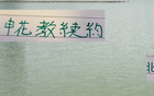 京滬戰(zhàn)前夕，申花教練續(xù)約，賽蒂恩獲最佳，兩隊同迎喜訊。
