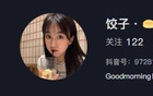 天津球迷辱罵過火，韋世豪妻遭不雅言辭。