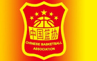 媒體人：中國男籃返京，曾凡博赴國家隊報到。