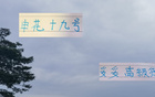 申花19號更強，首秀進球，扛傷北京國安后衛(wèi)。