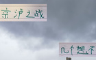北京國安吳少聰戰(zhàn)申花，李可壓制阿馬杜領銜出戰(zhàn)