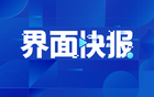 曾凡博傷退，無緣亞洲杯，回俱樂部康復(fù)。