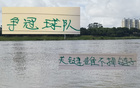 申花國安，誰為榜首非關(guān)鍵，穩(wěn)定不掉鏈子才是重。