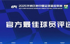 中超第18輪最佳候選：瓦科、德爾加多、劉祝潤(rùn)等入圍