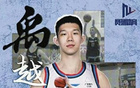 2025CBA選秀，太原理工雙星入選。