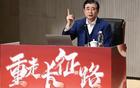 二次反腐，18人獲刑，中國足球冰山一角之縮影。