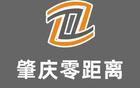 2025年沙灘足球賽，陽江海陵島開賽