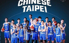男籃亞洲杯：CBA三巨頭領(lǐng)銜，中國(guó)臺(tái)北隊(duì)能否進(jìn)八強(qiáng)？