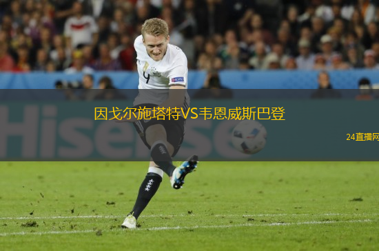 薩熱耶爾VS1461 特拉布宗