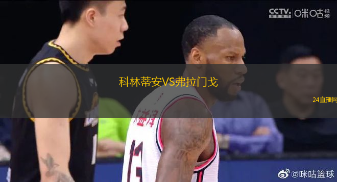 瓦爾恰VS普洛耶什蒂