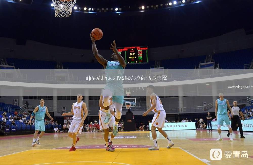 菲尼克斯太陽VS俄克拉荷馬城雷霆