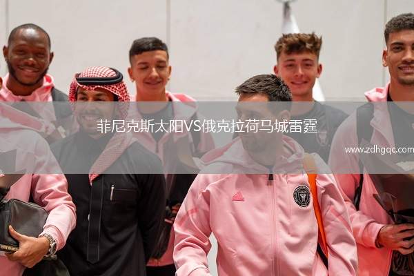 菲尼克斯太陽VS俄克拉荷馬城雷霆