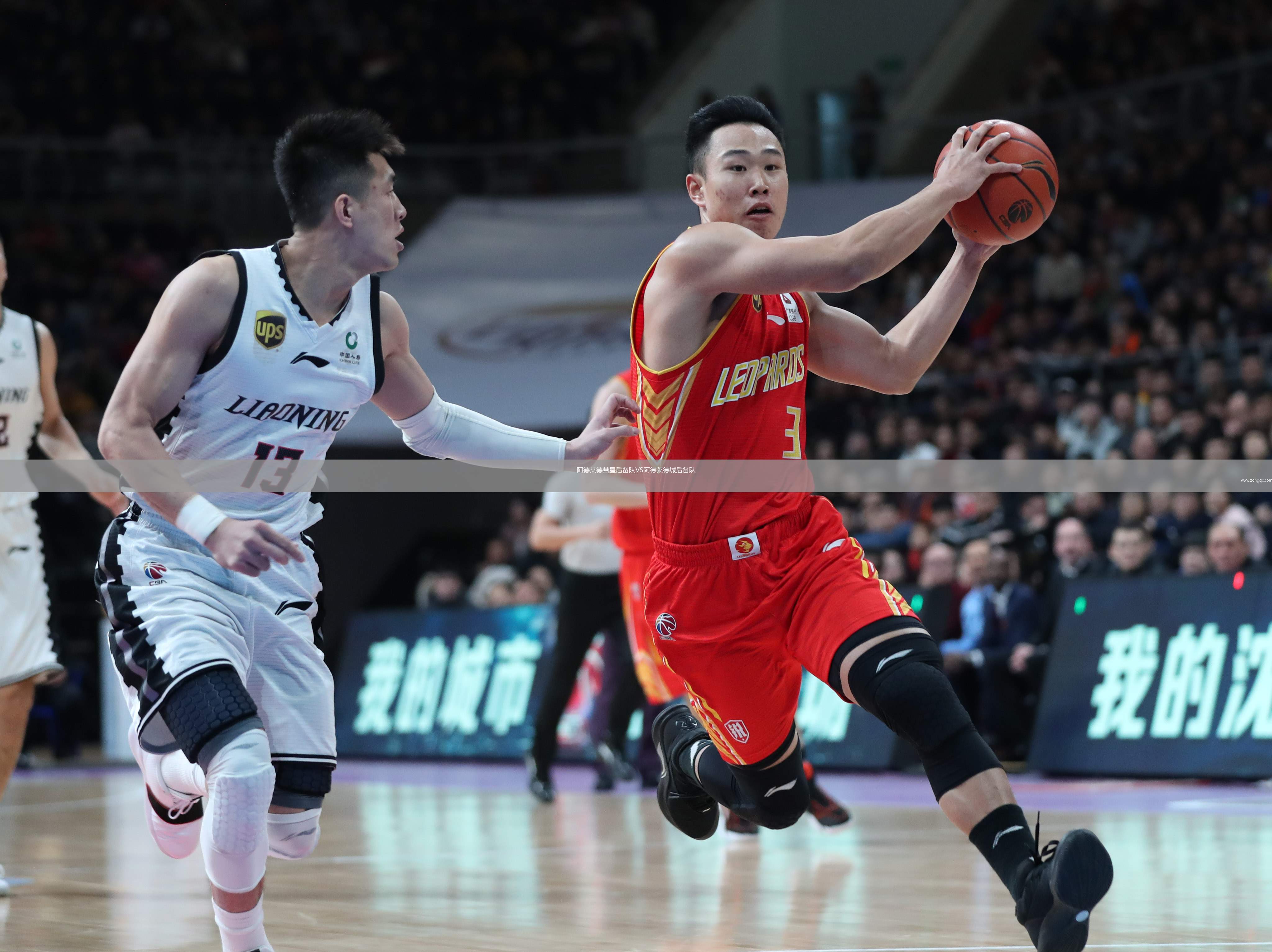 阿德萊德彗星后備隊VS阿德萊德城后備隊