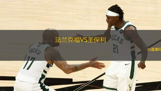 GKS貝查特VSKS莫摩斯