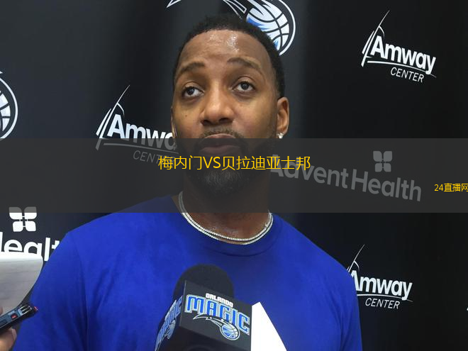 波爾圖維多利亞VS諾瓦伊古亞科
