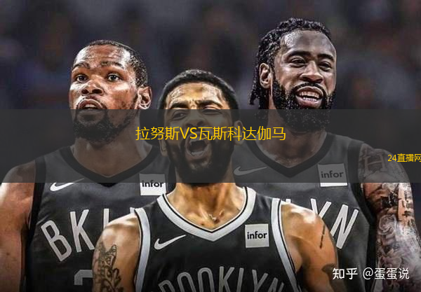 FC哈瑙93VS沃爾夫根FSV