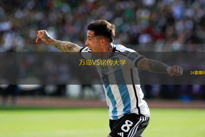 圖蘭FCVS阿特勞