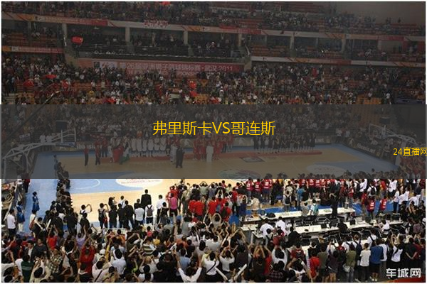 布勒VSFC天堂