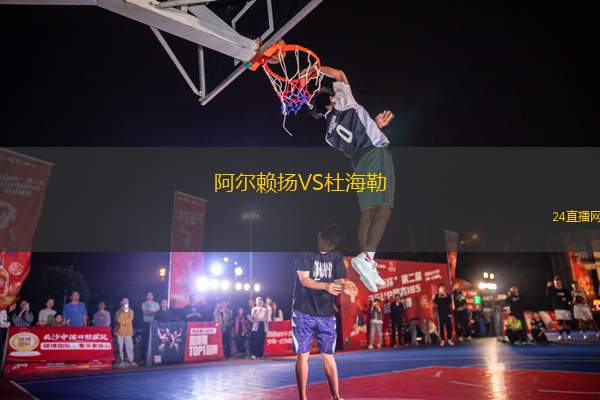 拉普拉塔體操后備隊(duì)VS利斯特雷后備隊(duì)