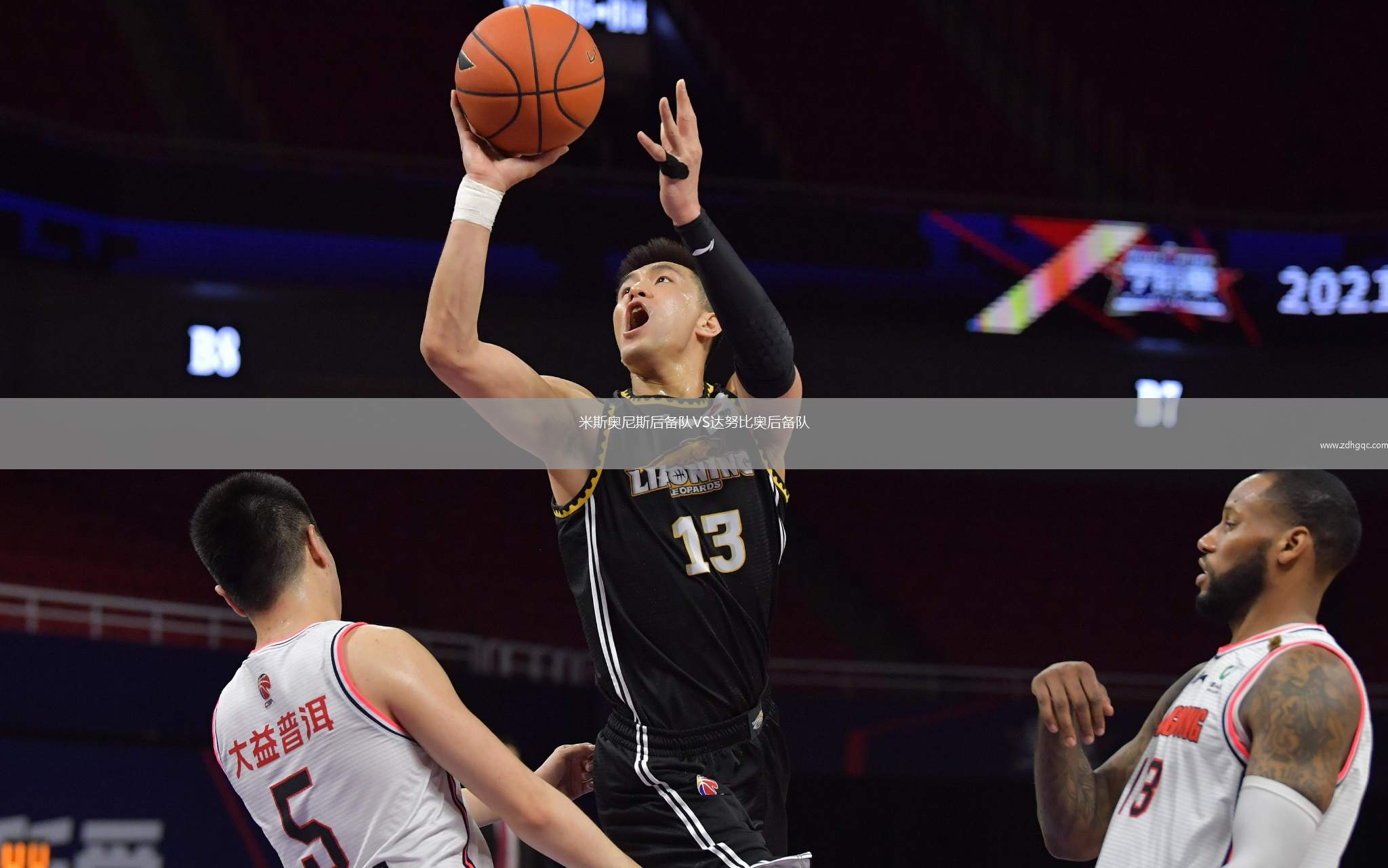 米斯奧尼斯后備隊VS達努比奧后備隊