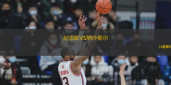 克拉克斯維克VS戈塔維京人