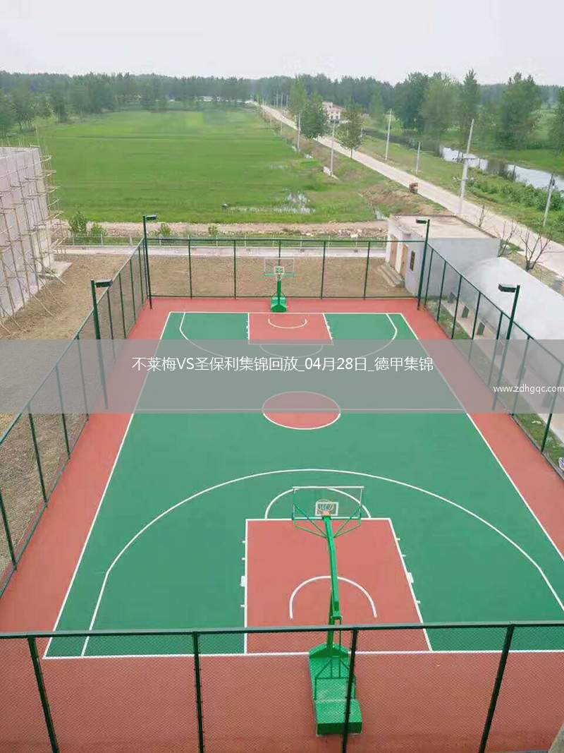 德甲-美特卡夫補(bǔ)時(shí)染紅不萊梅0-0十人圣保利