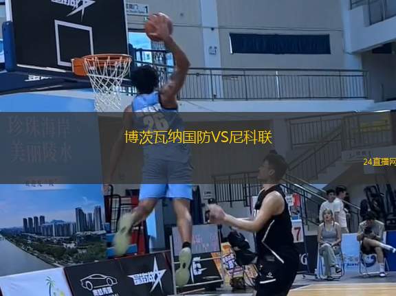 薩拉曼卡石油VS伊拉普阿托