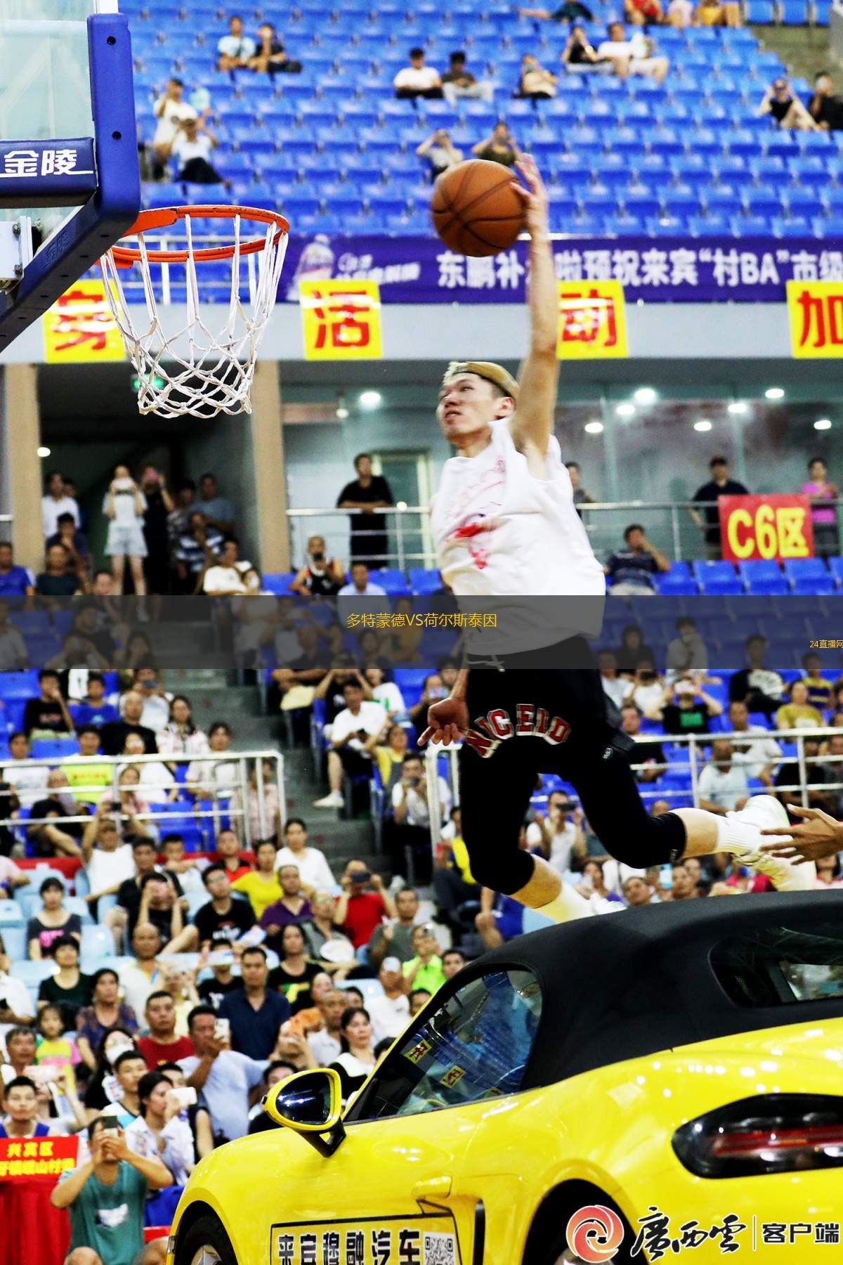 阿巴西亞VS巴勒貝克青年