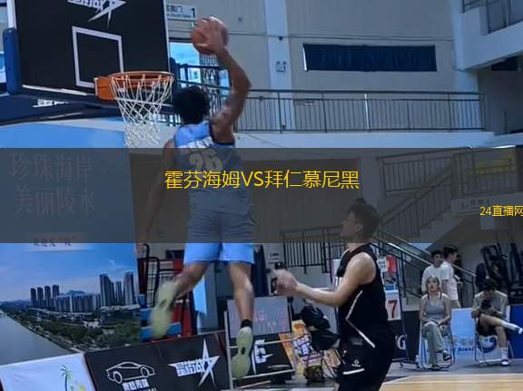 迪納莫斯VS基肯恩尼