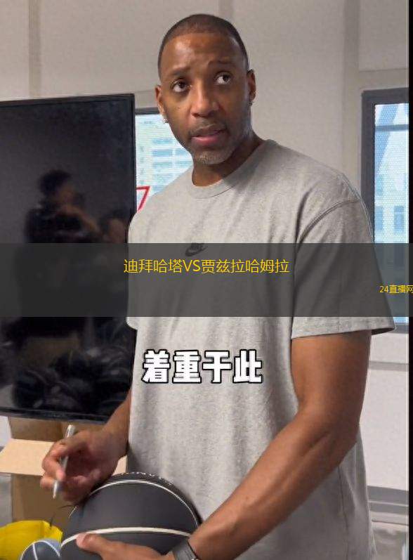 巴根卡VS皇家維拉