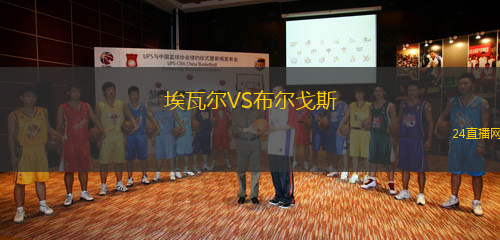 CA胡里奧拉斐拉VS奇維爾柯伊獨立