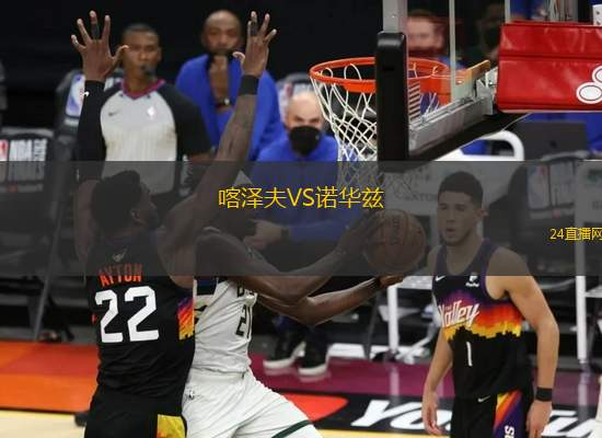阿凱恩斯VS阿爾維卡足球俱樂部B隊