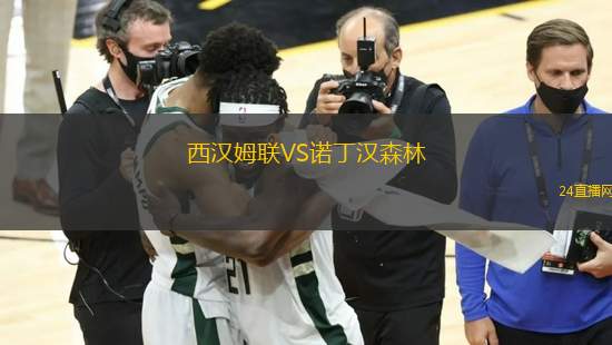 格拉馬VS萊斯卡拉
