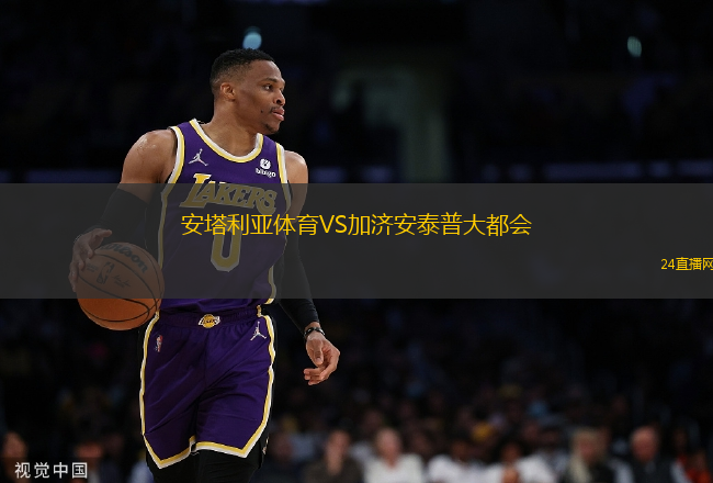 米內(nèi)羅美洲青年隊(duì)VS布拉干蒂諾RB青年隊(duì)