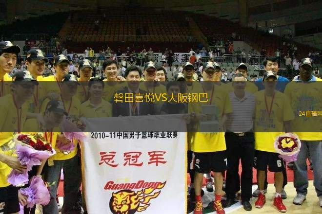 開羅FCVS霍爾比
