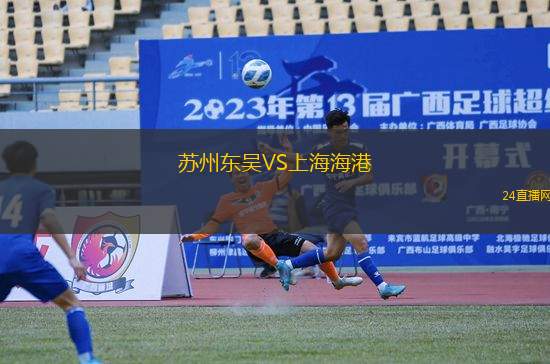 維帕瓦河VS特爾伯夫列
