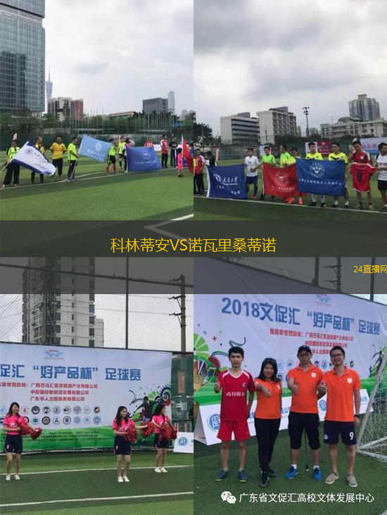 尼格德VS杜古雷士邦