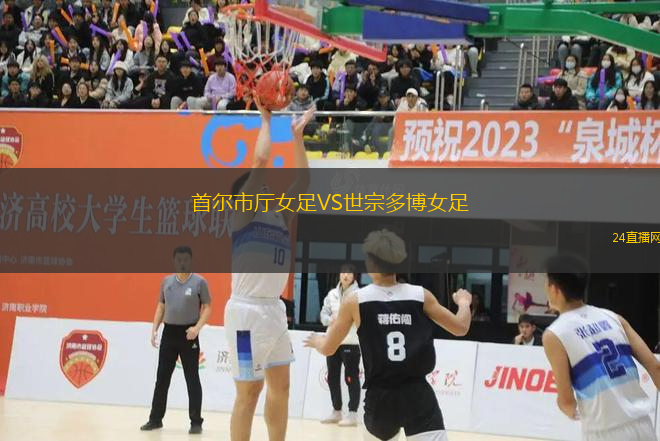 卡拉曼VS代林杰士邦