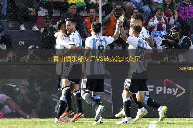普迪亞VS科里民