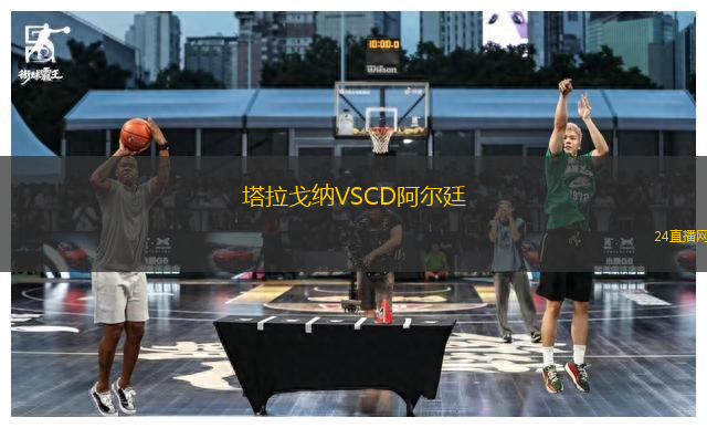 利雅得體育VS哈薩征服