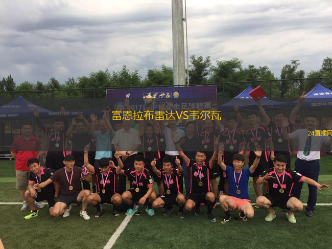 FC謝菲爾德VS阿興頓