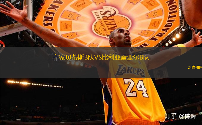 盧克索VS麥地那莫納瓦拉