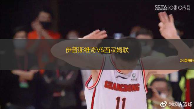 SC斯塔根VS柏林馬卡比