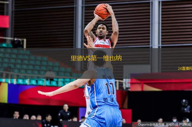 葉里溫鳳凰B隊VS米卡